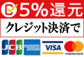 ネフロン 還元事業