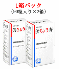 美ちょう寿(シャンピニオンエキス) 2個パック 腎臓病・腎不全の特殊食品の店ネフロン