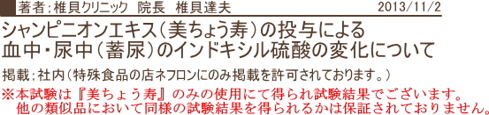 �C���h�L�V�����_�ւ̌���