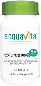 acpuavita ビタミンB群100＋葉酸（400㎍）