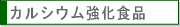 �J���V�E�������H�i