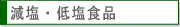 �����E�ቖ�H�i