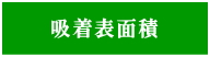 rescue_bar2